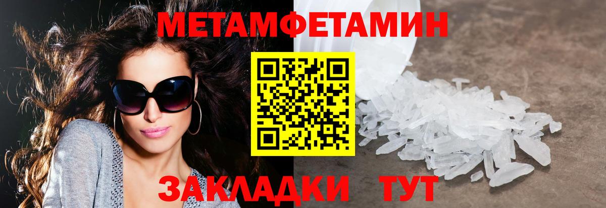 АМФ  АМФЕТАМИН VHQ  Вход с VPN  Кудымкар 