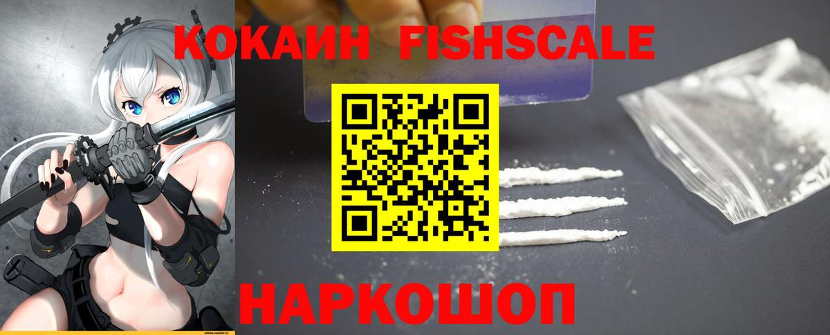 Кудымкар  COCAIN Боливия  Вход с VPN  КОКАИН  Cocaine Колумбийский 