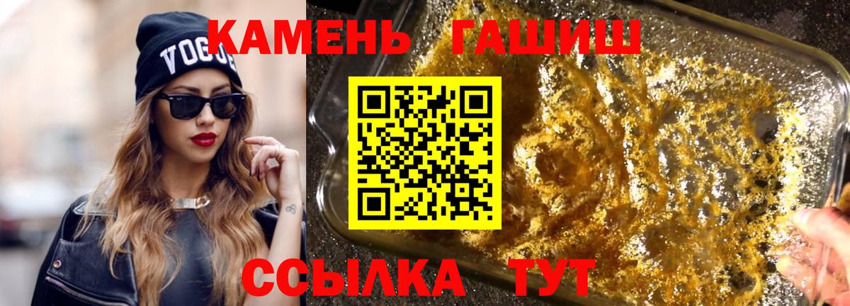 Кудымкар  Гашиш гарик  продажа наркотиков  Вход с VPN  Гашиш Изолятор 