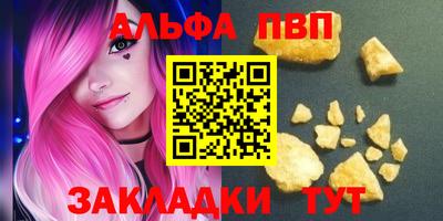 мяу мяу кристалл Ярцево