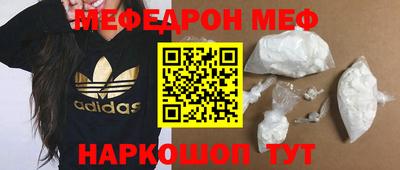 амфетамин Янаул