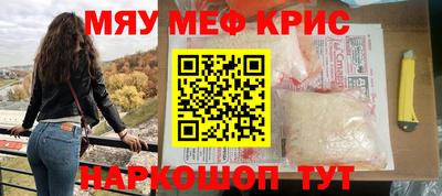 прущие грибы Ярославль