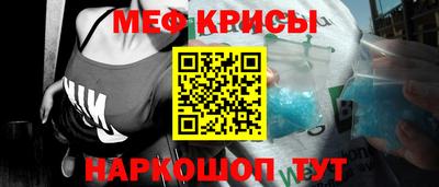 амфетамин Янаул