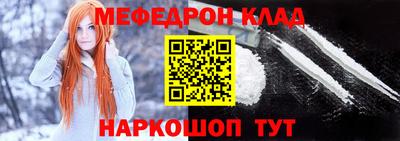 амфетамин Янаул