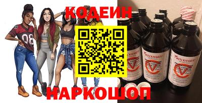 амфетамин Янаул