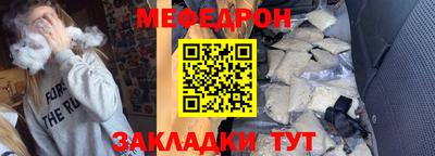 прущие грибы Ярославль