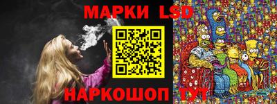амфетамин Янаул