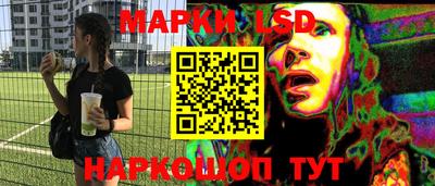 амфетамин Янаул