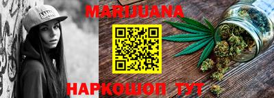 мяу мяу кристалл Ярцево