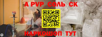 мяу мяу кристалл Ярцево