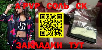амфетамин Янаул