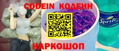 прущие грибы Ярославль