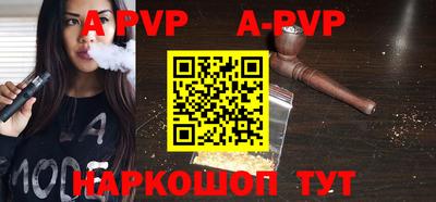 амфетамин Янаул