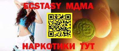 мяу мяу кристалл Ярцево