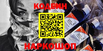 прущие грибы Ярославль