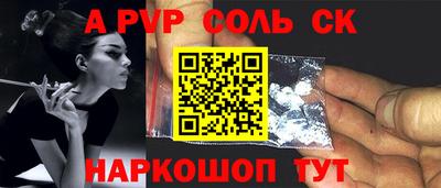 прущие грибы Ярославль