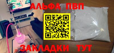 мяу мяу кристалл Ярцево