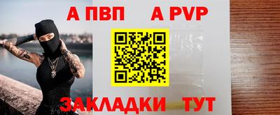 мяу мяу кристалл Ярцево