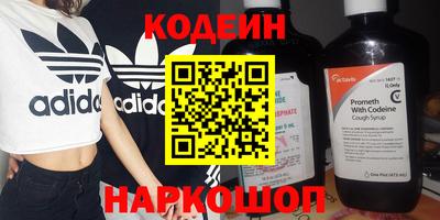 мяу мяу кристалл Ярцево