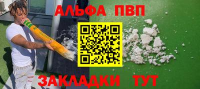 прущие грибы Ярославль