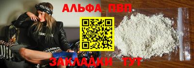 мяу мяу кристалл Ярцево