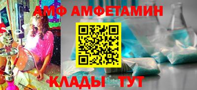 мяу мяу кристалл Ярцево