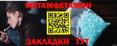прущие грибы Ярославль