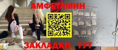 амфетамин Янаул