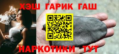 амфетамин Янаул