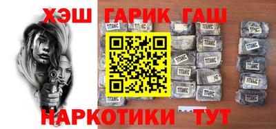 амфетамин Янаул