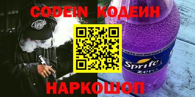 прущие грибы Ярославль