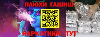 мяу мяу кристалл Ярцево
