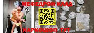 амфетамин Янаул