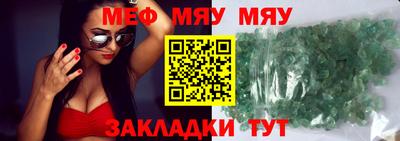 прущие грибы Ярославль