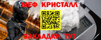 прущие грибы Ярославль