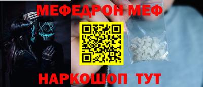 амфетамин Янаул