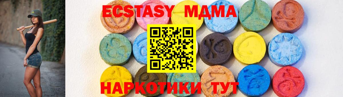 MDMA VHQ Кудымкар