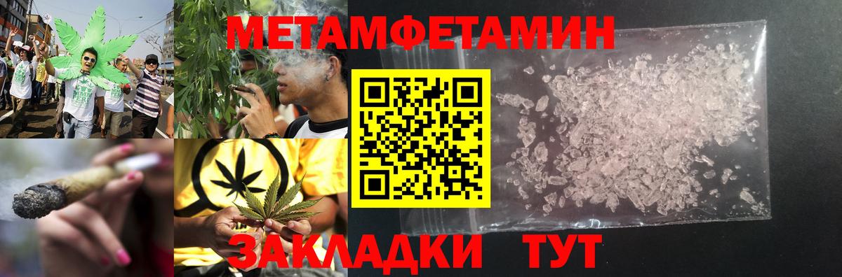 Первитин кристалл  Вход с VPN  Первитин кристалл  Кудымкар 