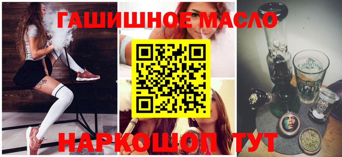 ГАШИШ  Кудымкар  ЭКСТАЗИ  Вход с VPN  МЕФ   Каннабис  Cocaine  A-PVP СОЛЬ  