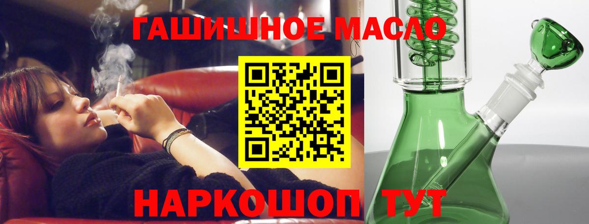 Кудымкар  хочу наркоту  Вход с VPN  ТГК гашишное масло  Дистиллят ТГК гашишное масло 