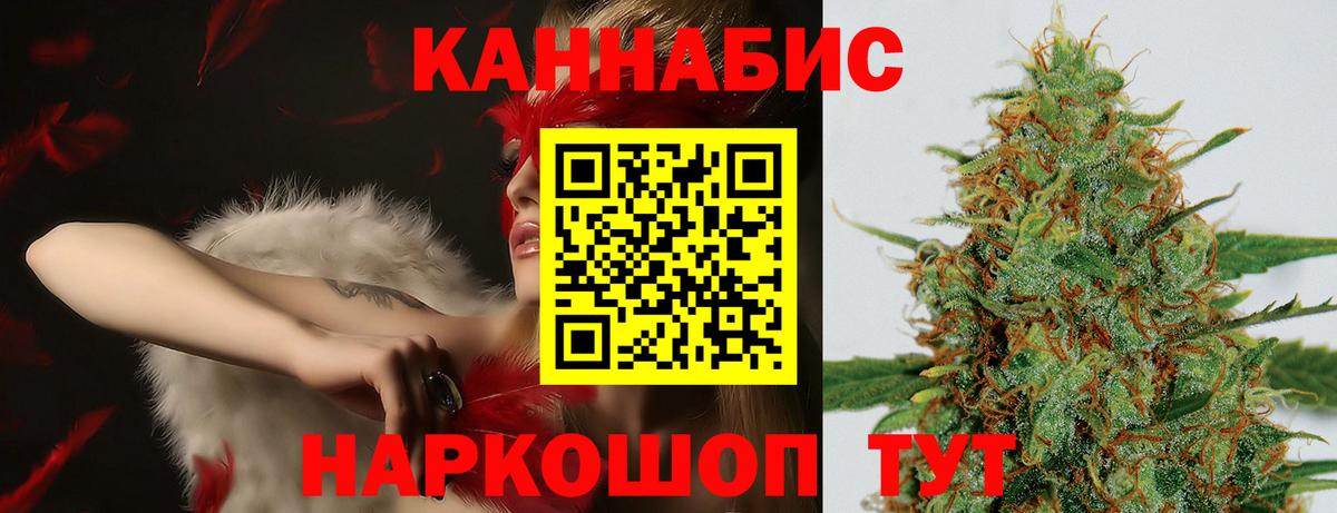 Каннабис THC 21% Кудымкар